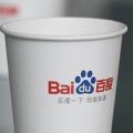 Partnert mit Toyota und Geely: Baidu (Logobild: Archiv)