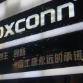 Foxconn fährt Produktion zurück (Logo: Foxconn)