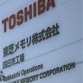 Toshiba Memory schnappt sich SSD-Sparte von Lite-On (Bild: Archiv)